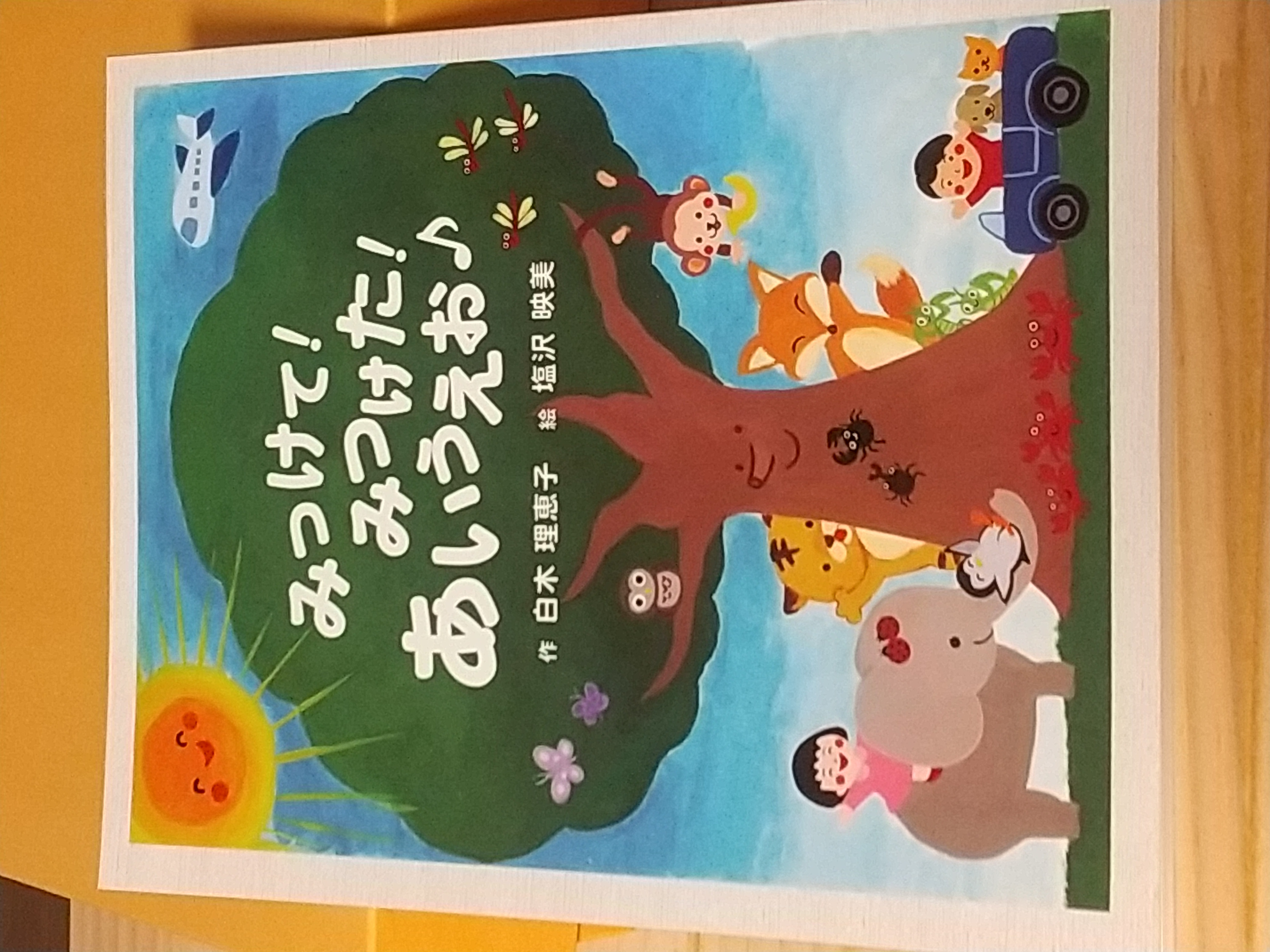 母乳育児・卒乳・岐阜市